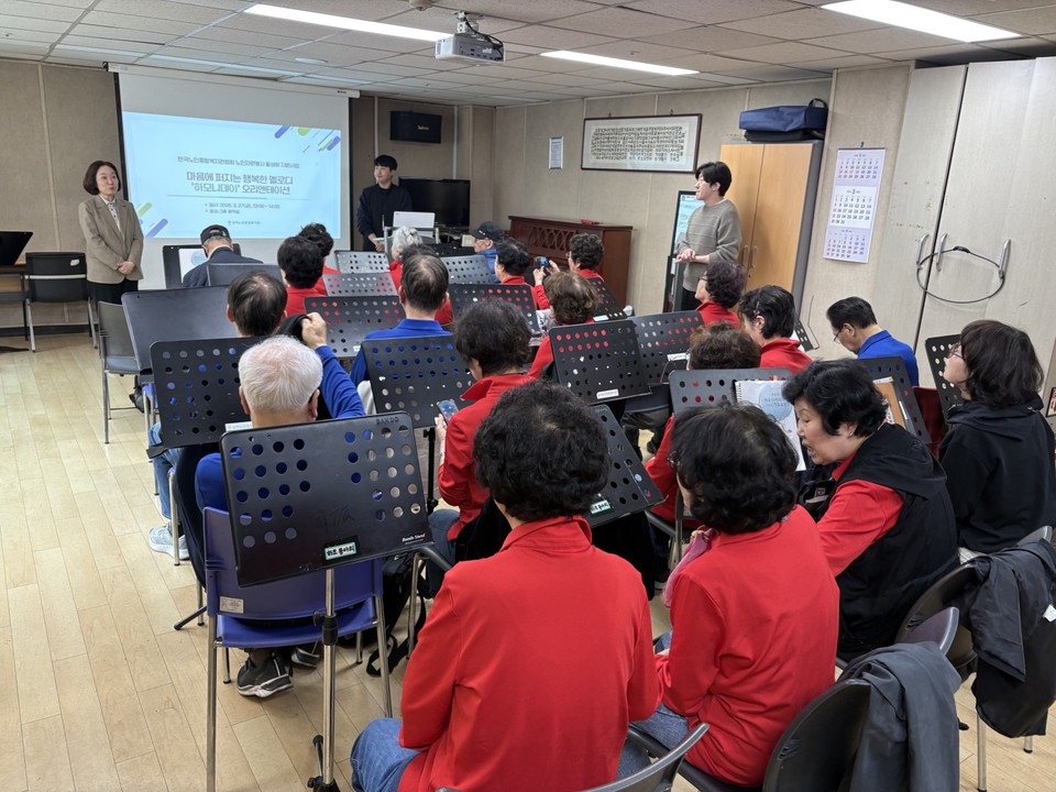 2026년 노인자원봉사 활성화 지원사업 선배시민봉사단 사업오리엔테이션