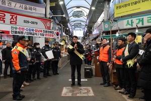 서울자치신문 강동길 위원장 관련 이미지